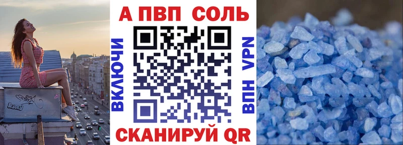 Где купить наркоту Дзержинский ГАШИШ A-PVP Cocaine Мефедрон Codein Марихуана