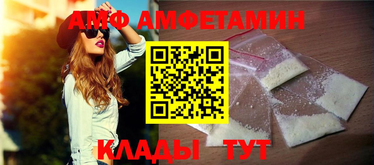 A-PVP Дзержинский