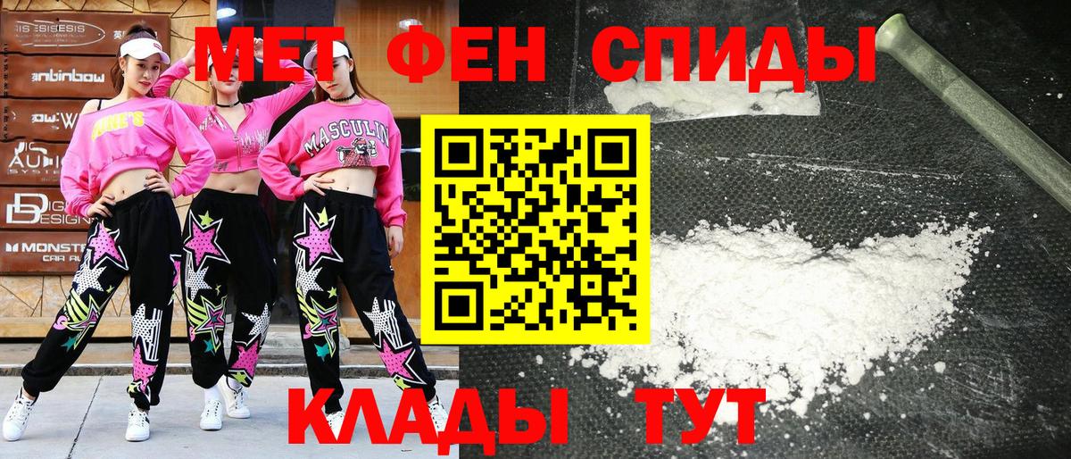 Амфетамин Premium Дзержинский