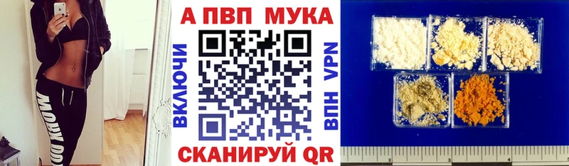 даркнет сайт Дзержинский Альфа ПВП крисы CK