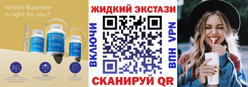 даркнет наркотические препараты  Дзержинский  БУТИРАТ BDO 33% 