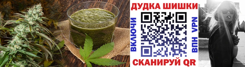 Печенье с ТГК конопля  Дзержинский 