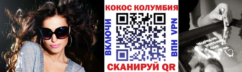 Кокаин FishScale  Дзержинский 