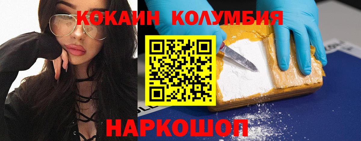 Cocaine FishScale Дзержинский
