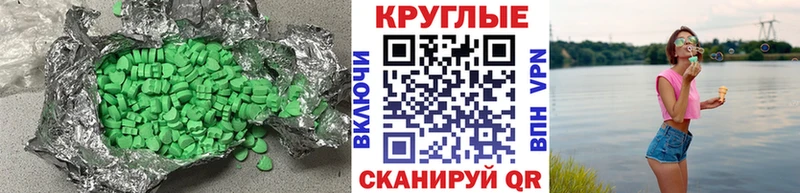 omg ссылки  наркота  Дзержинский  Ecstasy VHQ 