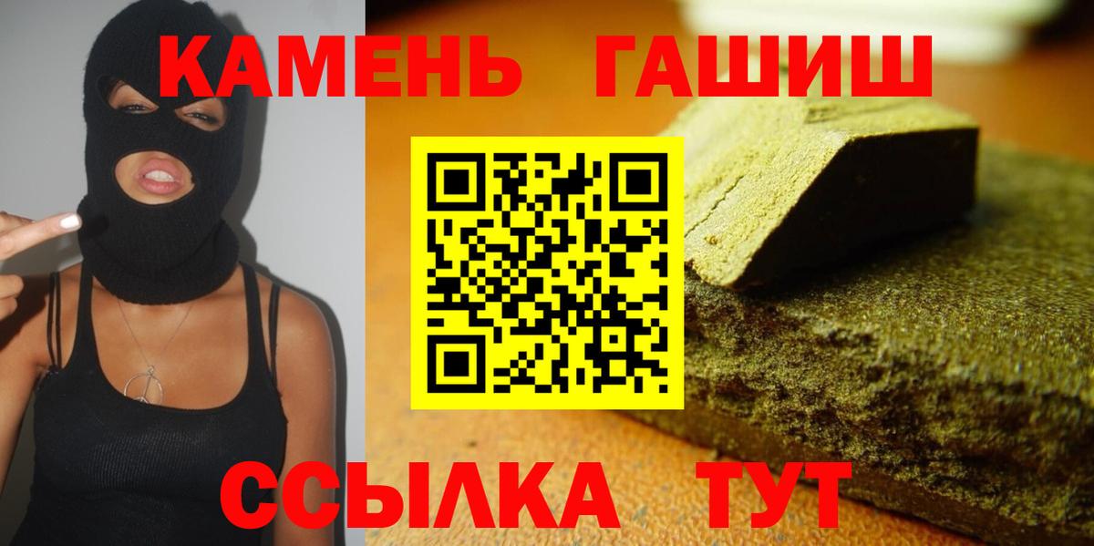 ГАШ  Вход с VPN  Дзержинский  ГАШ ice o lator  Гашиш Изолятор 