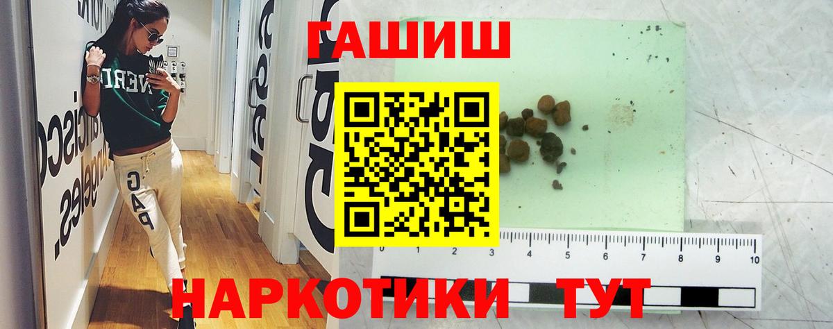 Гашиш убойный Дзержинский