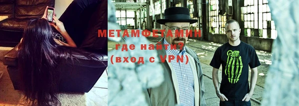кокаин премиум Кинешма
