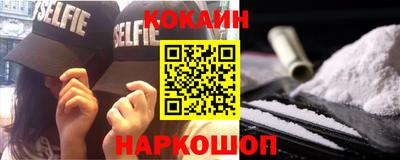 мет Кинель