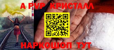 мет Коммунар