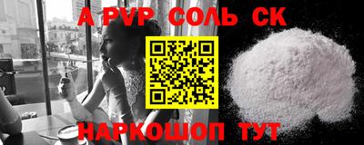 a pvp Кимры