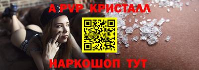 a pvp Кимры