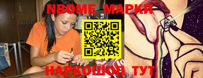 мет Кинель