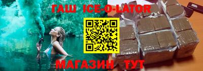 индика Конаково