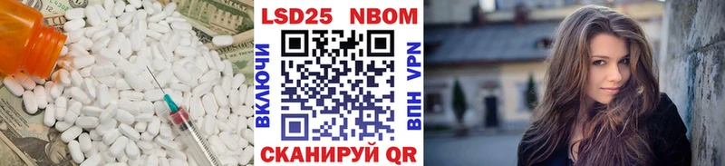Лсд 25 экстази кислота  Дзержинский 