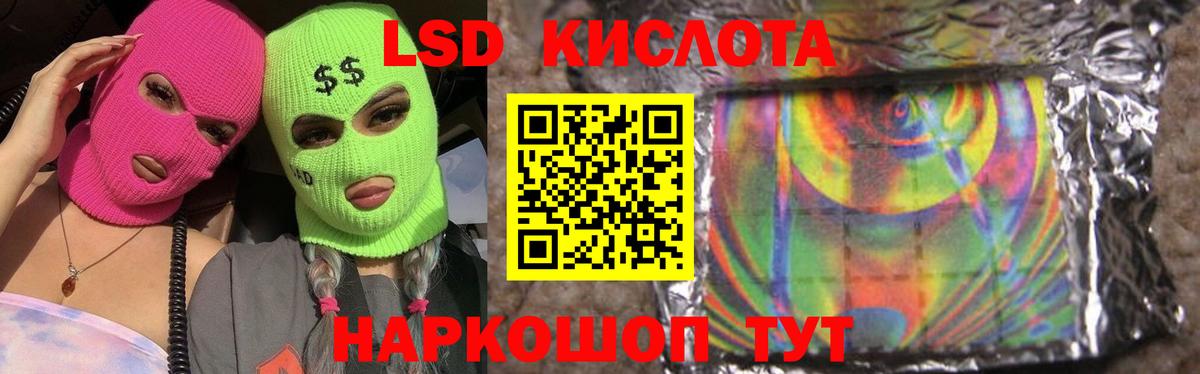 Дзержинский  LSD-25 экстази ecstasy  Лсд 25 экстази кислота  Вход с VPN 