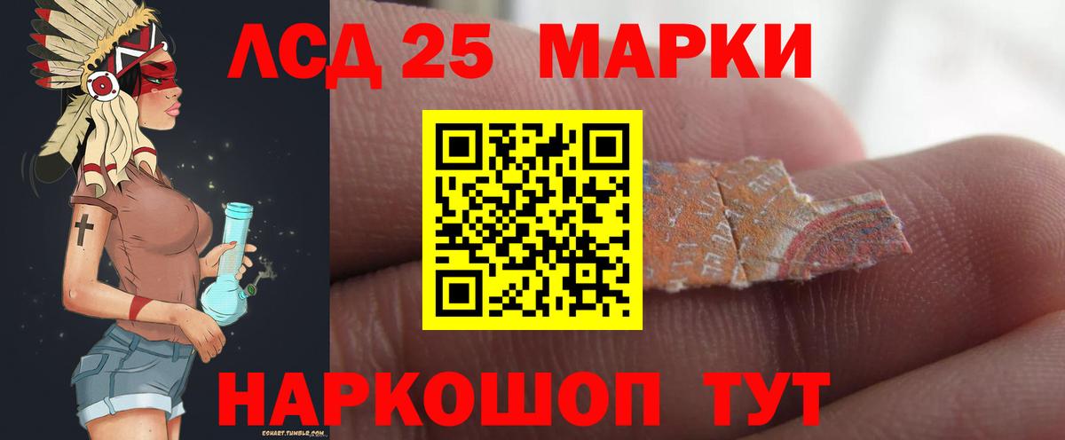 LSD-25 экстази кислота Дзержинский
