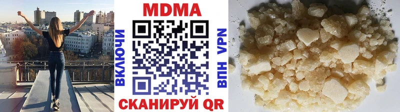 блэк спрут вход  Дзержинский  MDMA crystal 