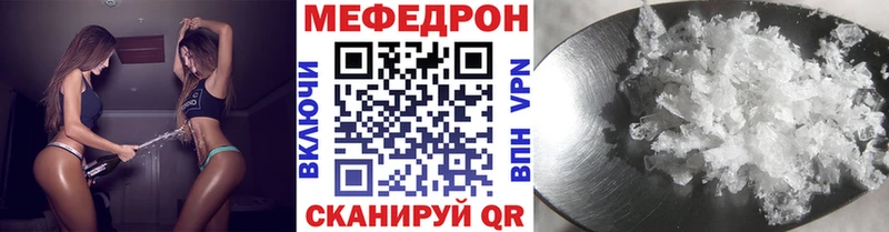 ОМГ ОМГ ONION  где купить наркоту  Дзержинский  МЕФ мука 