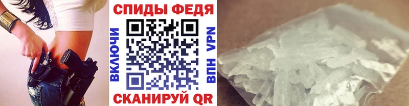 ОМГ ОМГ ссылка  Дзержинский  МЕТАМФЕТАМИН мет  наркота 