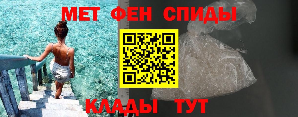 Метамфетамин витя Дзержинский