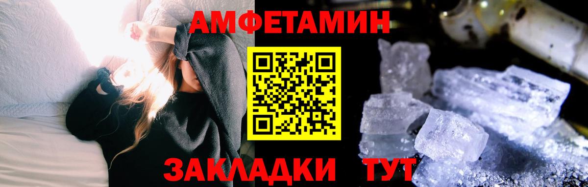 Дзержинский  Первитин Декстрометамфетамин 99.9%  Вход с VPN 