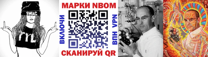 Наркотические марки 1500мкг  Дзержинский 