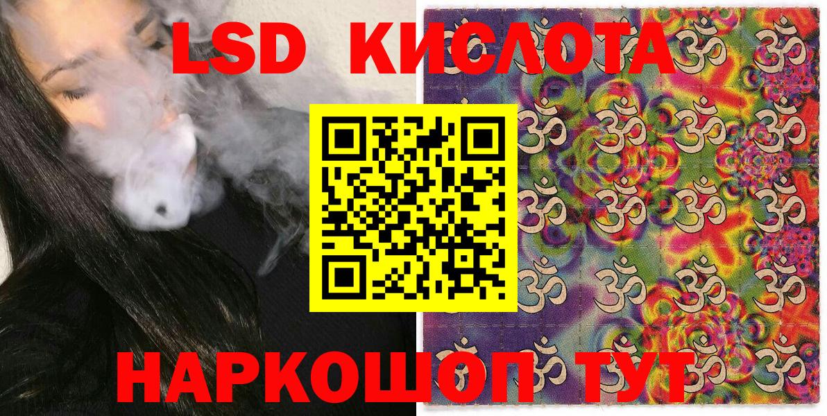 Наркотические марки 1,5мг Дзержинский