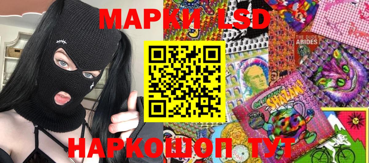 Марки N-bome 1,5мг  Вход с VPN  Дзержинский 