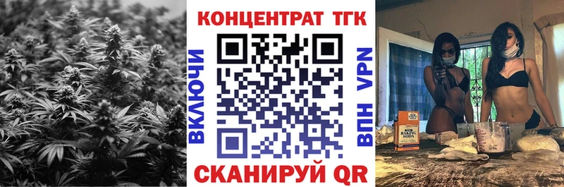 ТГК гашишное масло Дзержинский