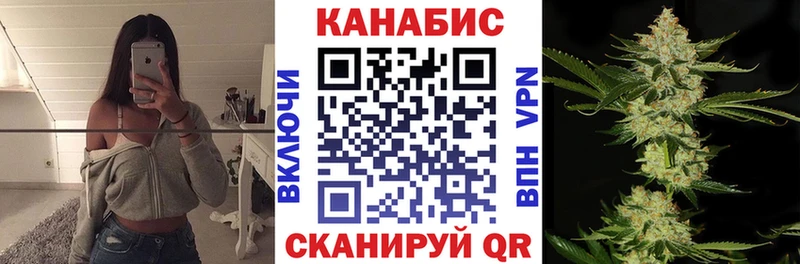 Бошки марихуана гибрид Дзержинский