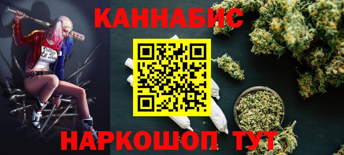 Бошки Шишки OG Kush Дзержинский