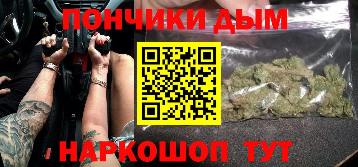 Шишки марихуана Bruce Banner  МАРИХУАНА MAZAR  Дзержинский  МАРИХУАНА ГИДРОПОН  Бошки марихуана конопля  Вход с VPN 